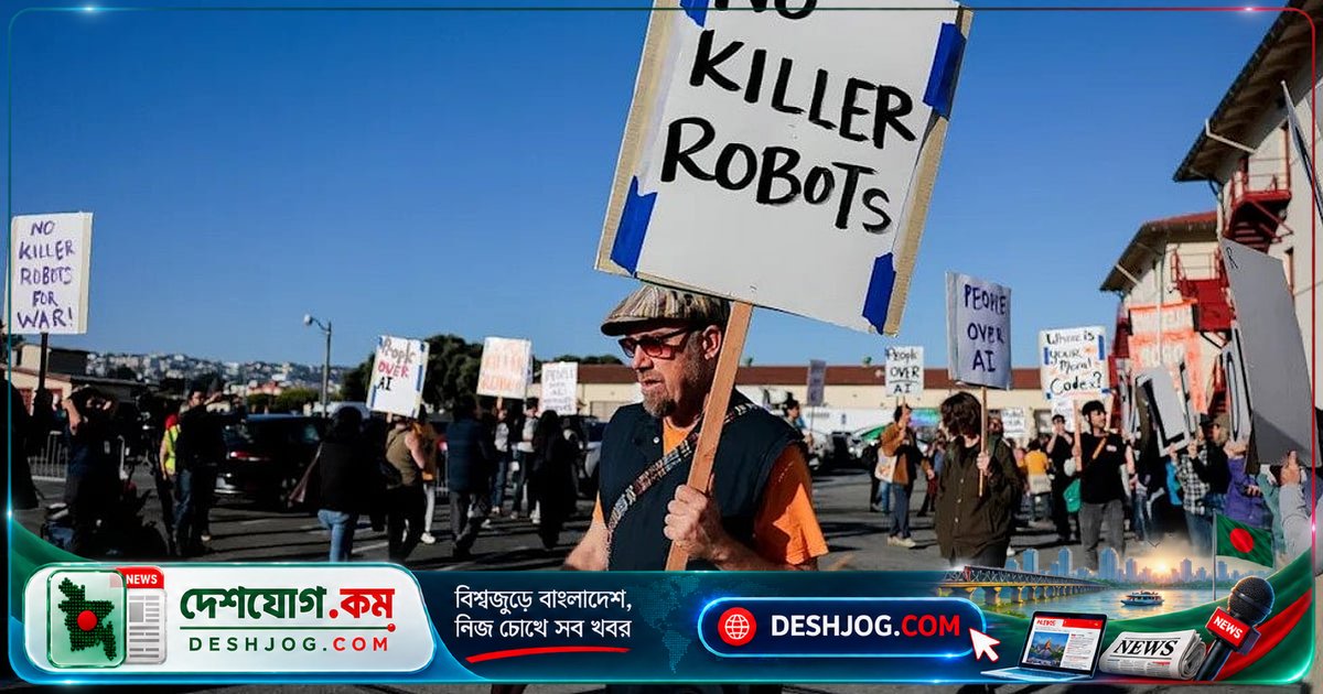 মার্কিন নাগরিকদের ভয়ের তালিকায় এআই ও রাজনৈতিক অস্থিরতা শীর্ষে: জরিপের নতুন তথ্য