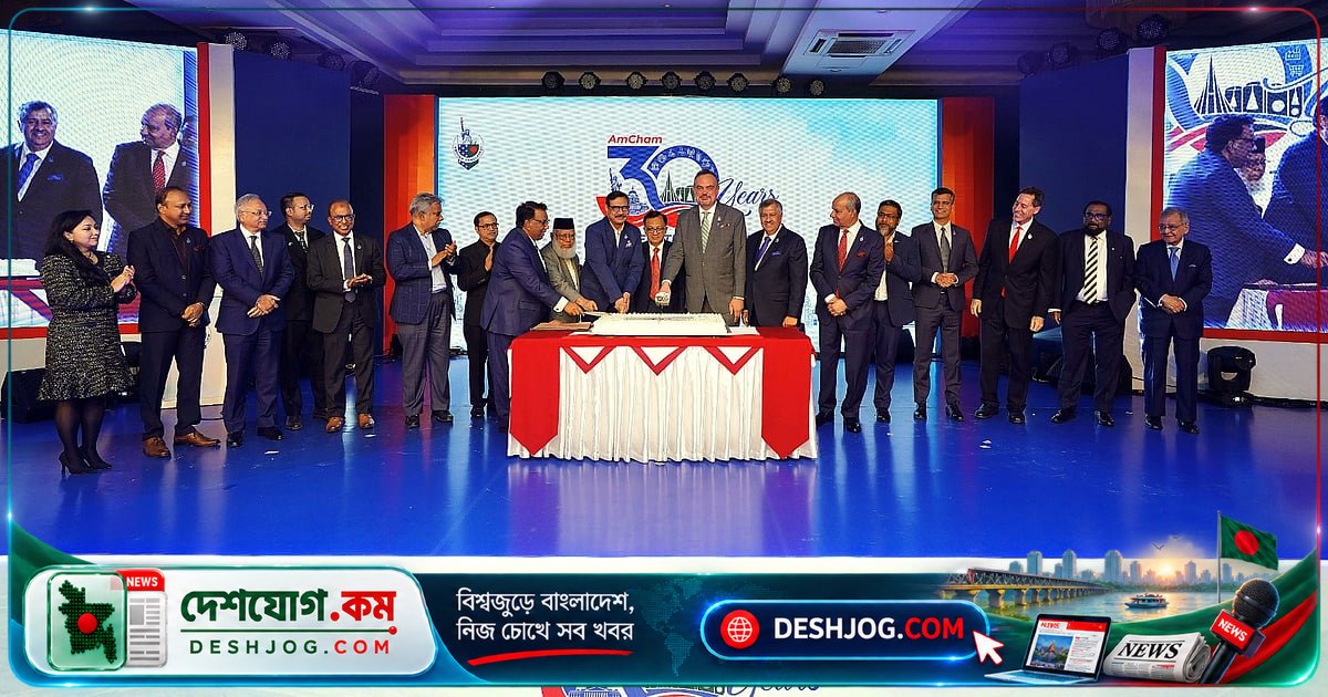 মার্কিন বিনিয়োগকারীদের দাবি: জ্বালানি নীতি পরিকল্পনা ও সুরক্ষা নিশ্চিত করতে হবে