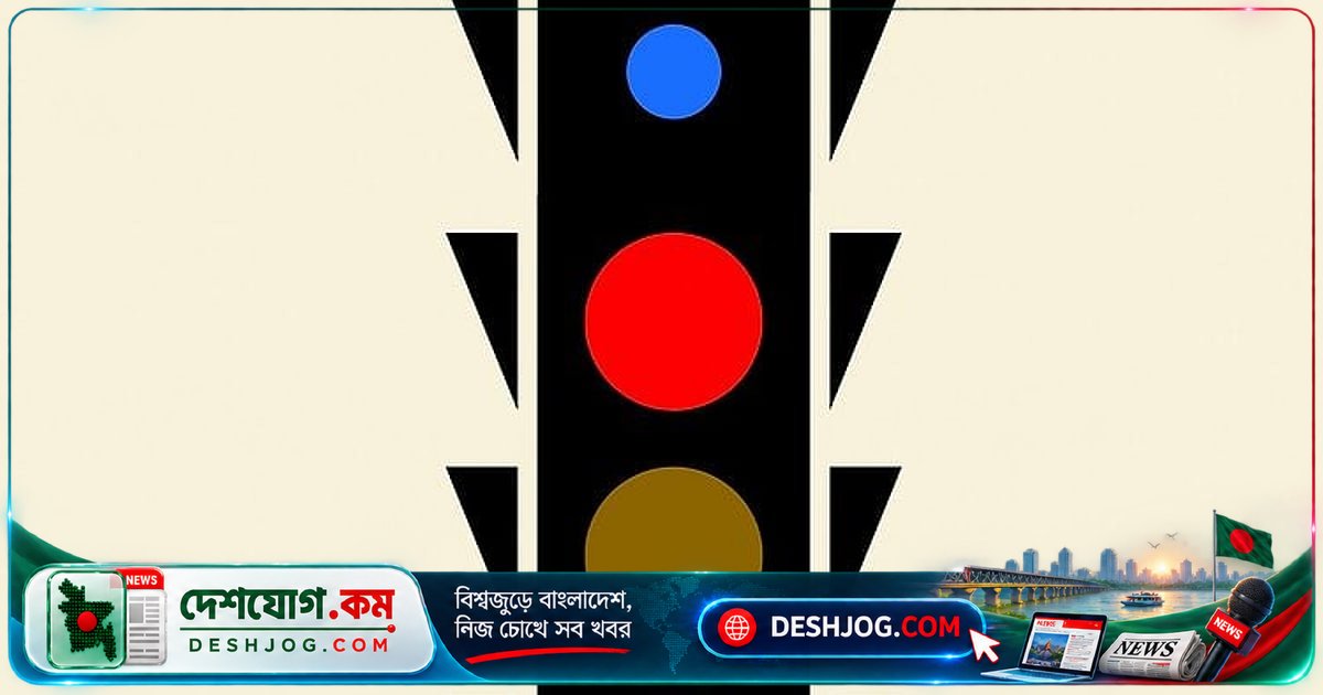 আমেরিকার ট্রাফিক সিগন্যালে নীল বাতির গোপন কাজ: কেন পুলিশের জন্য এটি অপরিহার্য?