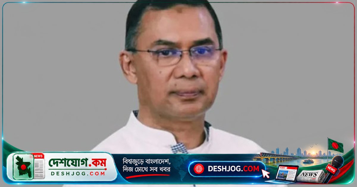 ১০৩ বছর বয়সে মঙ্গলবার মারা যান কৃষিমন্ত্রী আমিনের মা, প্রধানমন্ত্রী তারেক রহমান শোক প্রকাশ