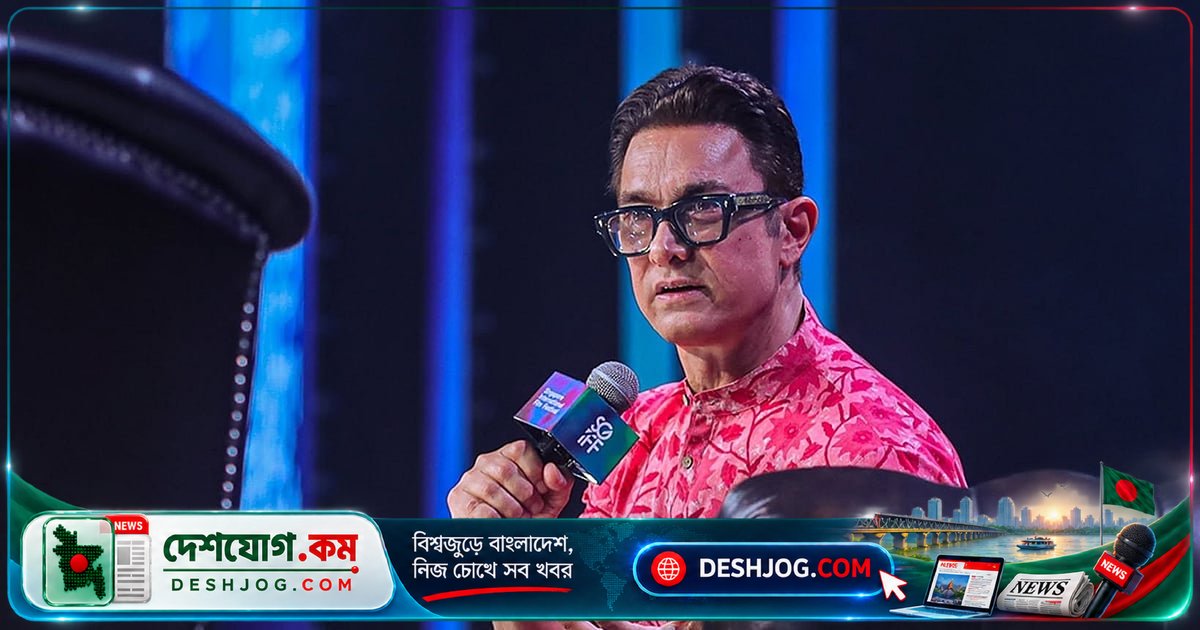 ৬১ বছর বয়সে আমির খান: ৩০ বছর কাজের জালে ফেলে দিলাম পরিবারকে, এখন বুঝলাম দেরি হয়ে যেত