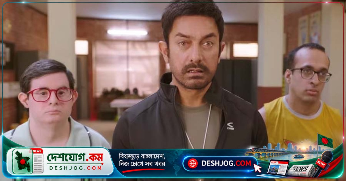 ৯ বছর পর জাপানের প্রেক্ষাগৃহে ফিরলেন আমির খানের অভিনীত ‘সিতারে জমিন পার’