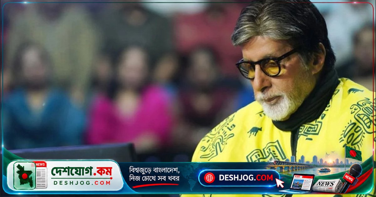 ৮৪ বছর বয়সে অমিতাভ বচ্চনের গোপন আক্ষেপ: কেন শিখতে পারেননি বাদ্যযন্ত্র বাজানো?