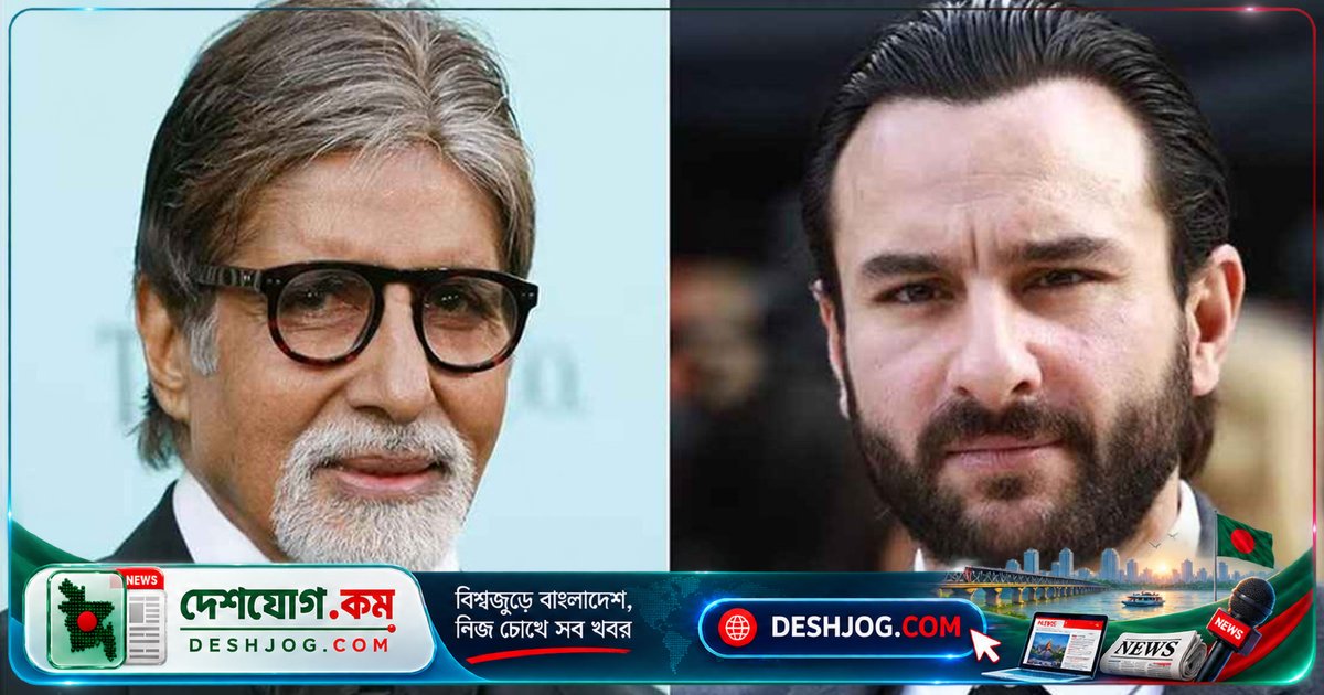 অমিতাভ-সাইফের আত্মীয়তার সম্পর্ক উন্মোচন করলেন বিগ বি, সামাজিক মাধ্যমে আলোচনার ঝড়