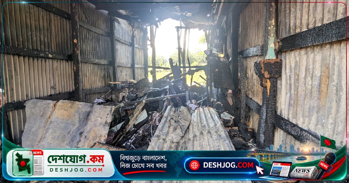 আমতলীতে অগ্নিকাণ্ডে লাইব্রেরি ও দুটি ব্যবসা সম্পূর্ণ পুড়ে ছাই, ২৫ লাখ টাকার ক্ষতি