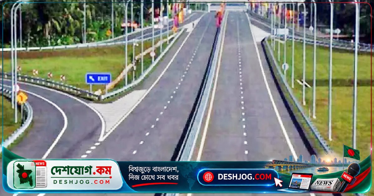 আমুলিয়া-ডেমরা এক্সপ্রেসওয়ে প্রকল্পে চুক্তি বাতিলের পথে: বেস ডেটের বিরোধে চীনা বিনিয়োগকারীর প্রত্যাখ্যান