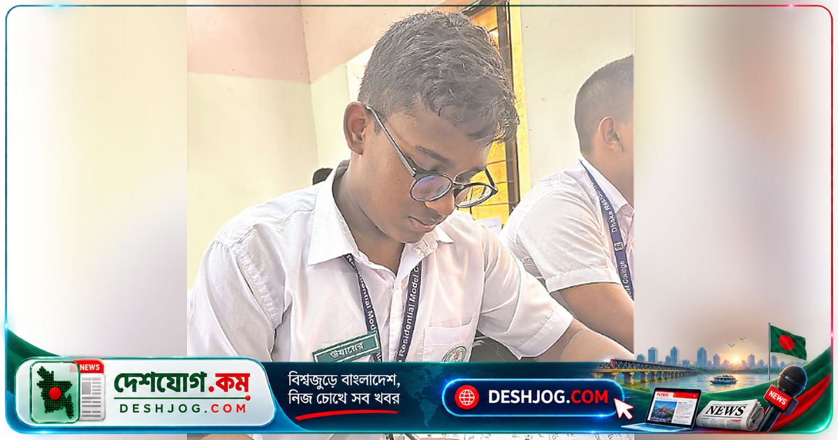 'বঙ্গভূমির প্রতি' কবিতায় স্বদেশপ্রেমের গভীরতা ও প্রবাসীর মনোভাবের বিশ্লেষণ