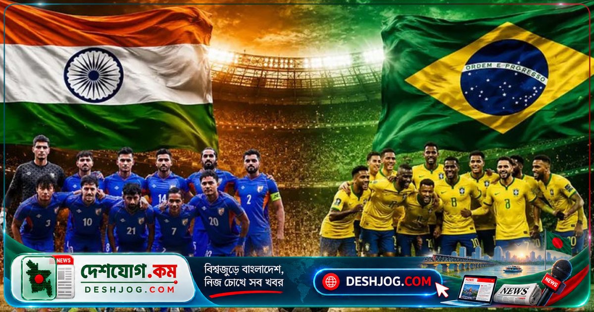 ভারত-ব্রাজিল প্রীতি ম্যাচের আগেই আনচেলত্তি ফুটবল সংস্কৃতির সমালোচনা: 'ভারতে ফুটবল কাঠামো এখনও অপ্রতুল'