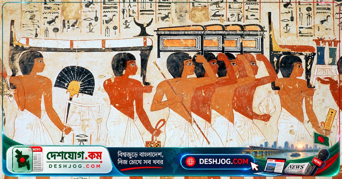 প্রাচীন মিসরের রাজকীয় সমাধিতে সেবকদের মৃত্যু: বৈজ্ঞানিক গবেষণায় নতুন প্রমাণ
