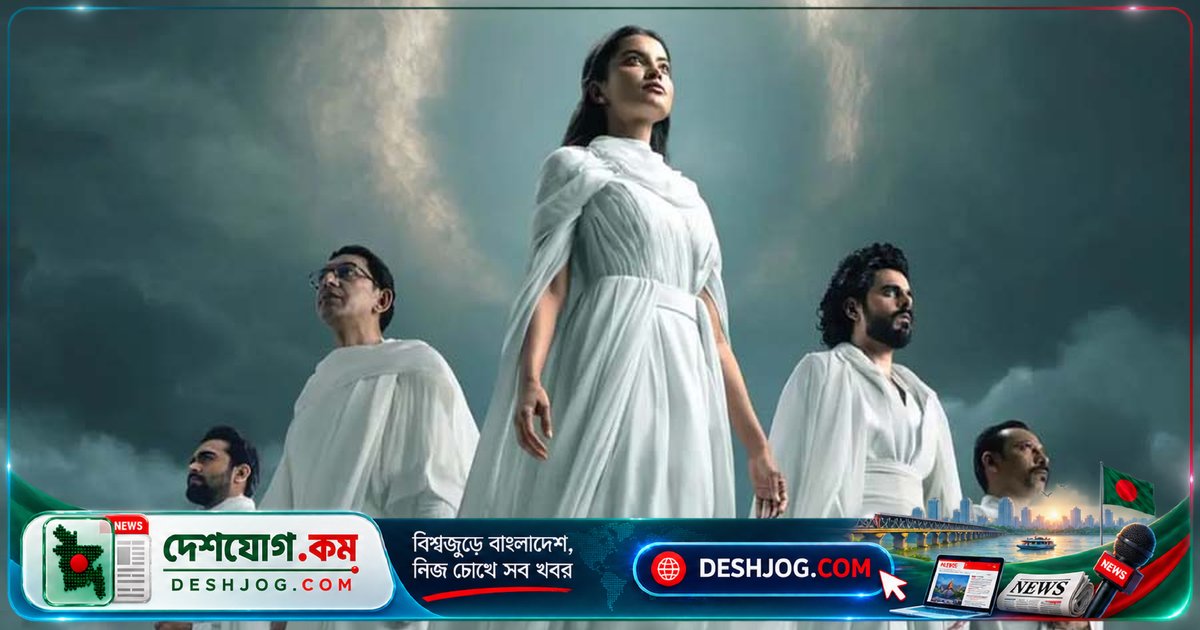 'আন্ধার' মুক্তির তারিখে নতুন অজ্ঞাততা: ঈদে আসতে পারে বড় বাজেটের এই তারকাবহুল চলচ্চিত্র