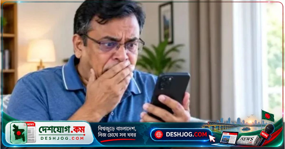 অ্যান্ড্রয়েড ফোনের নোটিফিকেশন হিস্ট্রি দিয়ে মুছে যাওয়া মেসেজ কীভাবে খুঁজে পাবেন?