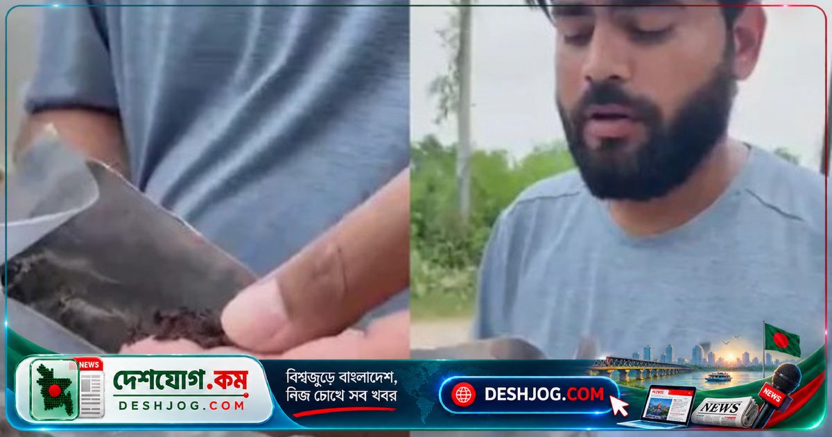 অনলাইন অর্ডার করা অ্যান্ড্রয়েড ডিভাইস পেল গোবরের সার, ভারতের নাগর থেকে প্রতারণার অভিযোগ