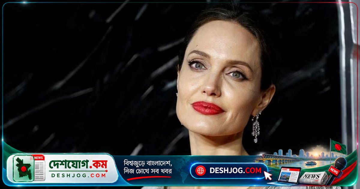 গাজার ধ্বংসযজ্ঞের সত্য প্রকাশ করে অ্যাঞ্জেলিনা জোলি: শীতের আগে জরুরি মানবিক সহায়তা দরকার