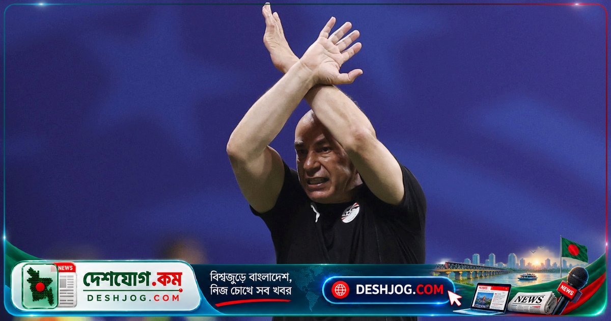 অ্যাঙ্গোলার কোচের অদ্ভুত অঙ্গভঙ্গি: মিসরের কোচের স্মৃতি জাগিয়ে তুলেছে আর্জেন্টিনা ম্যাচের ঘটনা