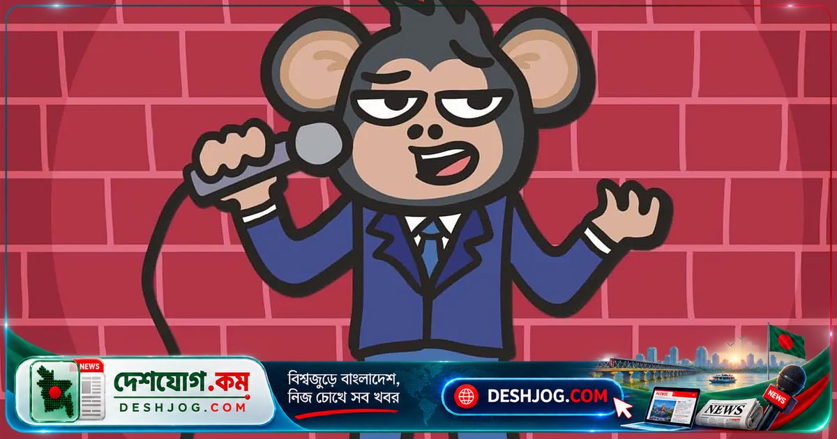 কোকো থেকে শুরু করে বানর-ইঁদুর: প্রাণীদের রসবোধের অদ্ভুত গল্প