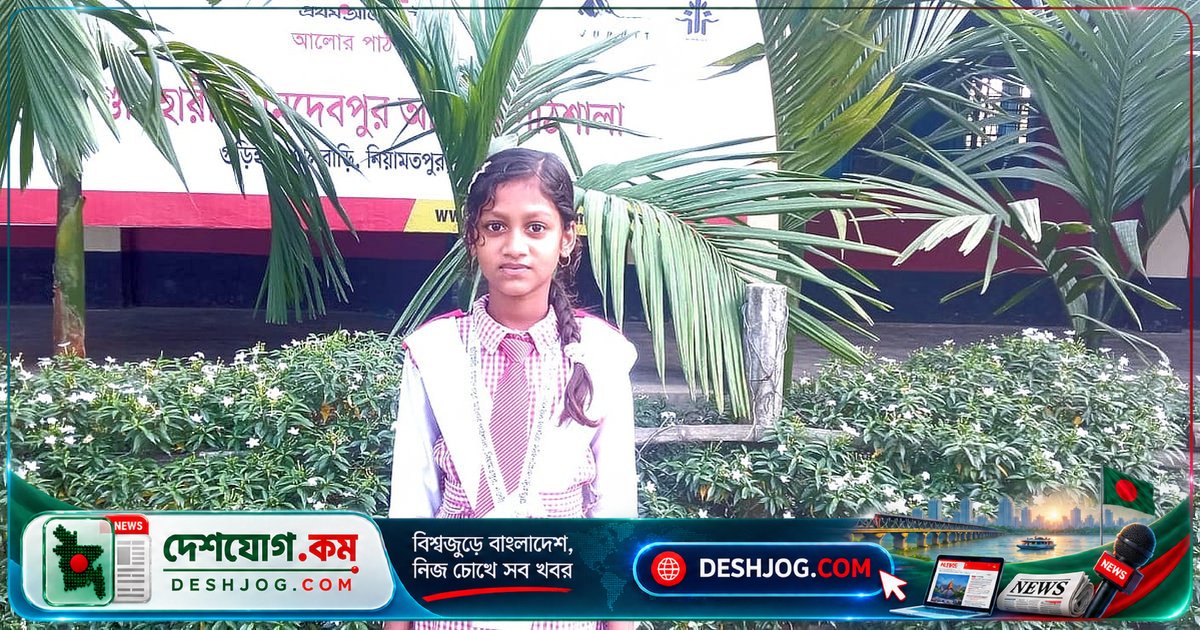 গ্রামের দরিদ্র মেয়ের স্বপ্ন: বড় হয়ে ডাক্তার হবেন অসহায়দের সেবায়