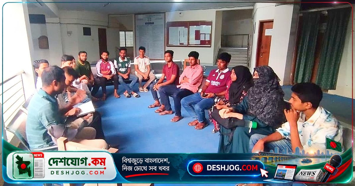 'ফাঁদ' উপন্যাসের মধ্য দিয়ে জীবনের অদৃশ্য বাঁধা: গোবিপ্রবি বন্ধুসভায় আলোচনা