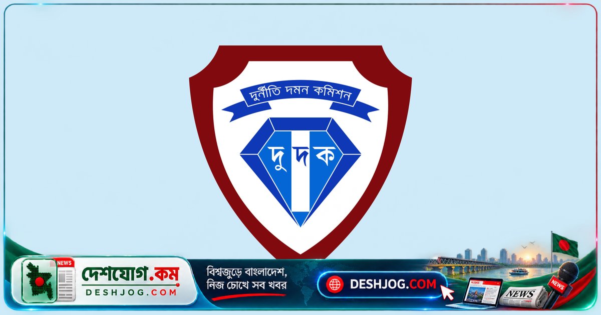 দুর্নীতি তদন্তে আনিসুল হকের ভাইয়ের স্ত্রীর ব্যাংক হিসাবে অবরুদ্ধ ৫ কোটি টাকা