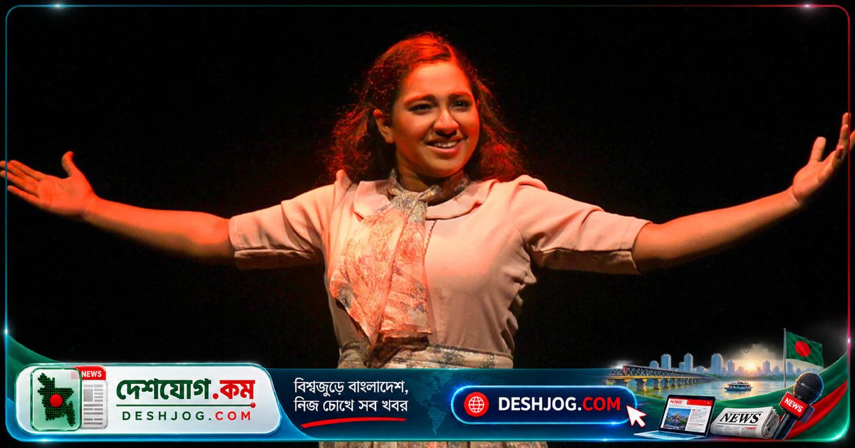'অ্যানা ফ্রাঙ্ক' নাটক মঞ্চে ফিরে আসছে: দুই বছরের বিরতি শেষে দুটি প্রদর্শনী