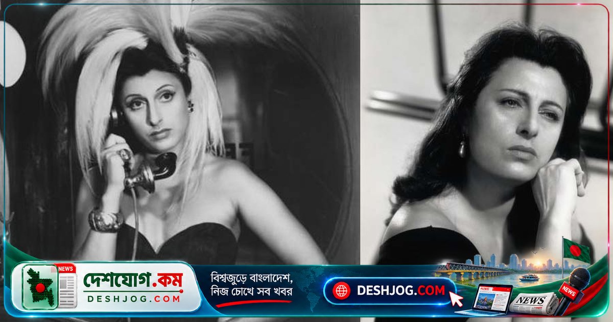 অস্কারজয়ী অভিনেত্রী আন্না ম্যাগনানির মৃত্যুবার্ষিকী: ইতালীয় চলচ্চিত্রের অনন্য কিংবদন্তি