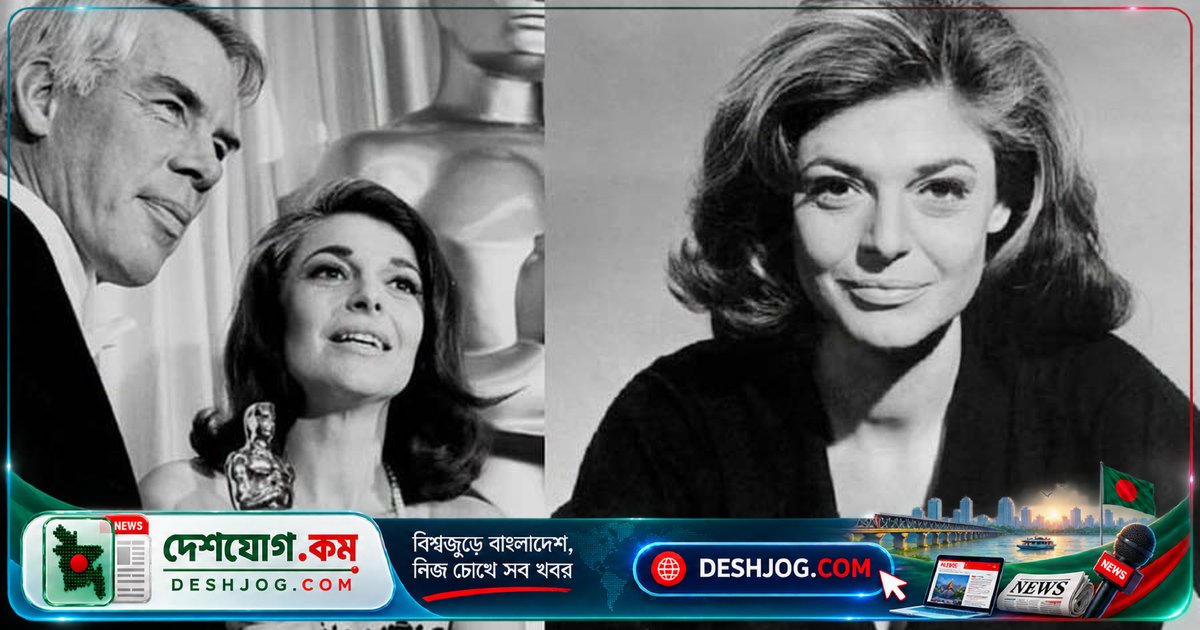 অ্যানি ব্যানক্রফটের জন্মদিন: চলচ্চিত্র ও মঞ্চের কিংবদন্তি অভিনেত্রীর অসামান্য জীবনযাত্রা ও অর্জন