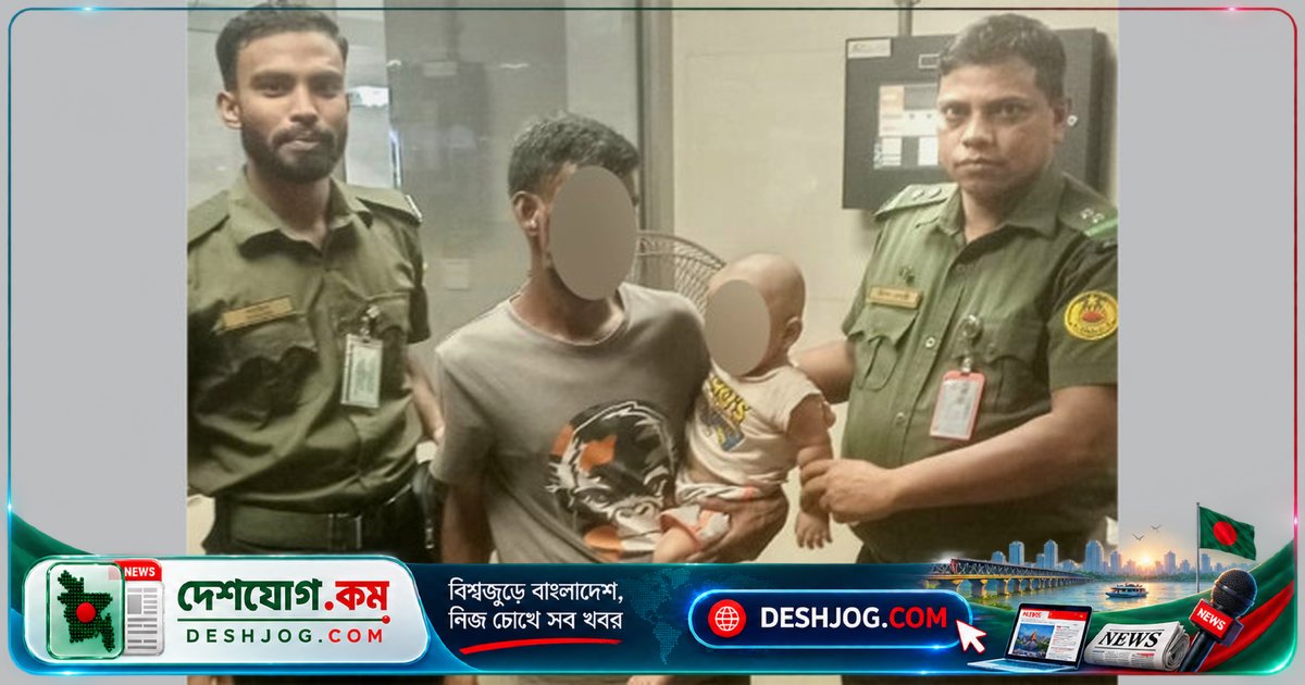 সচিবালয় মেট্রোতে আনসার সদস্য আটক করে শিশু অপহরণকারী, উদ্ধার হয় নয়মাস বয়সী শিশু