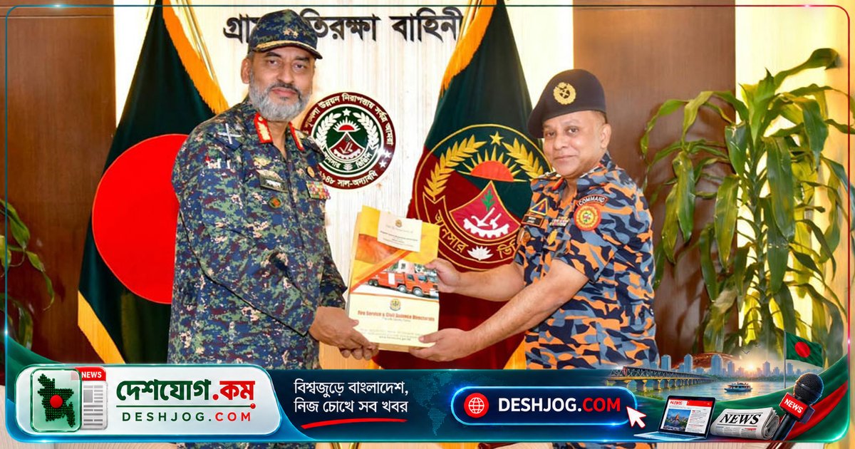 আনসার-ভিডিপি ও ফায়ার সার্ভিসের সমন্বিত উদ্যোগে ঢাকার দুর্যোগ ব্যবস্থাপনা সক্ষমতা বাড়ানোর নতুন পরিকল্পনা