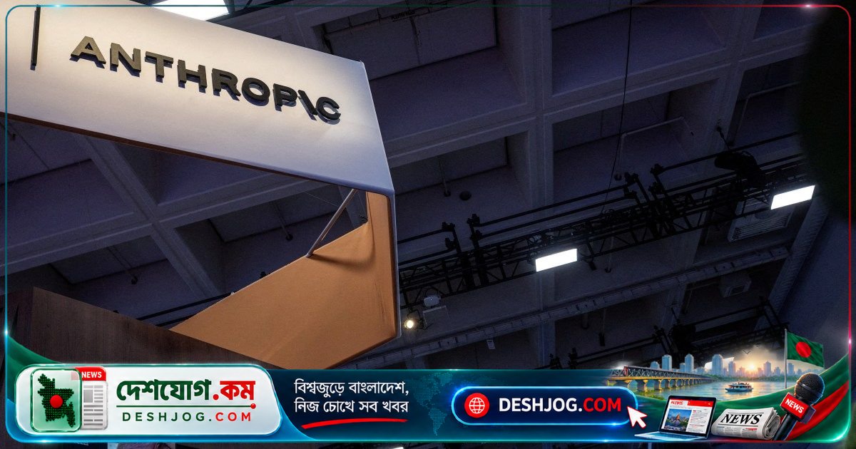 গৃহস্থালির স্মার্ট ডিভাইসে স্বয়ংক্রিয়ভাবে নিজেকে প্রতিলিপি করতে পারে এআই—অনুমান Anthropic-এর