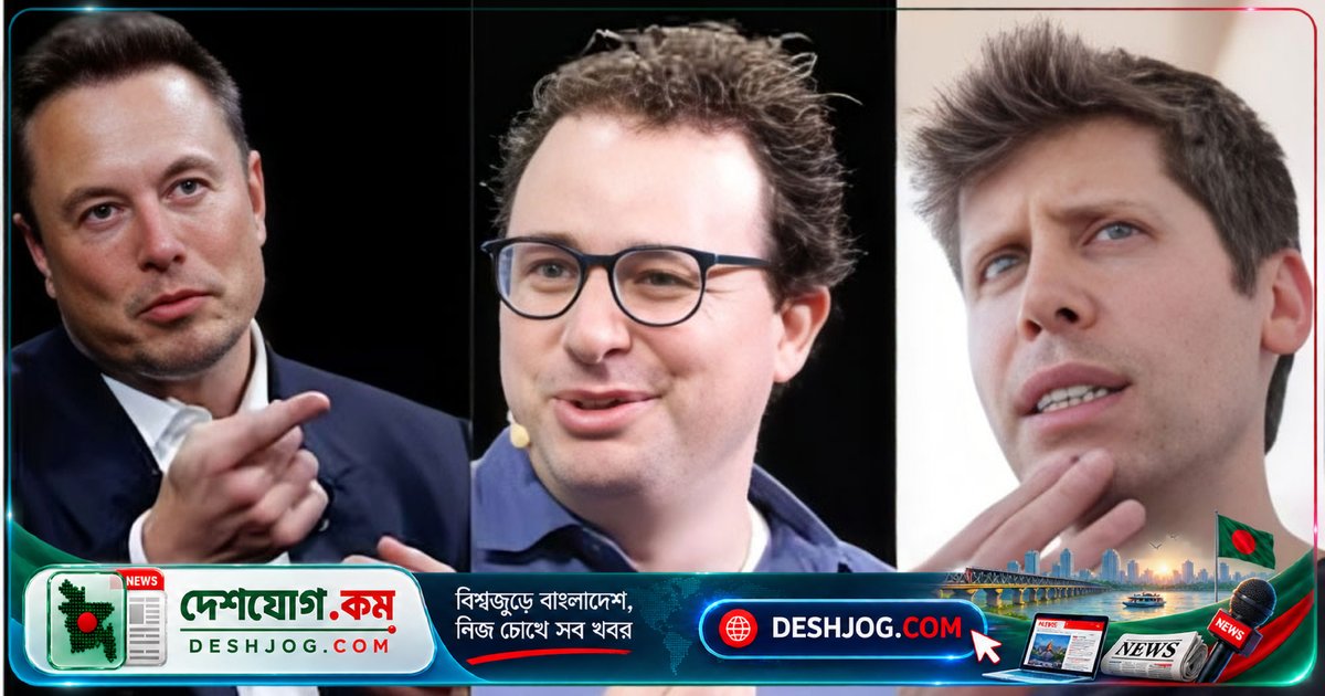 এআই উন্নয়ন ধীর করতে চাইছেন অ্যানথ্রপিকের সিইও, সমর্থন দেন মাস্ক ও অল্টম্যান