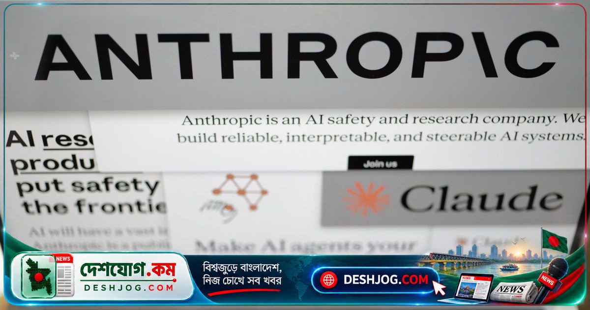 এআই জায়ান্ট অ্যানথ্রোপিক ৫% শেয়ার দান করবে জনকল্যাণে, বাড়বে মূল্য বৃদ্ধির সাথে