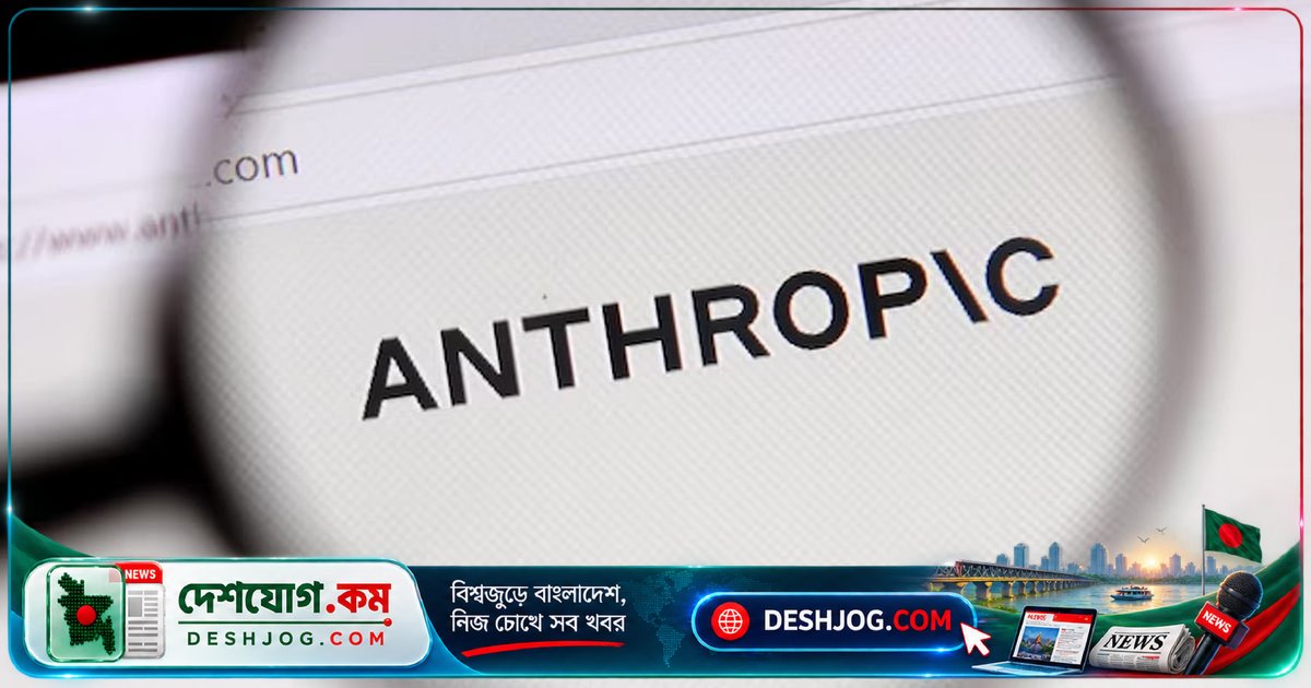 এআই এজেন্টকে প্রশিক্ষণ দিয়ে মানুষের প্রতিনিধি হিসেবে দর-কষাকষি করতে শিখাচ্ছে অ্যানথ্রপিক