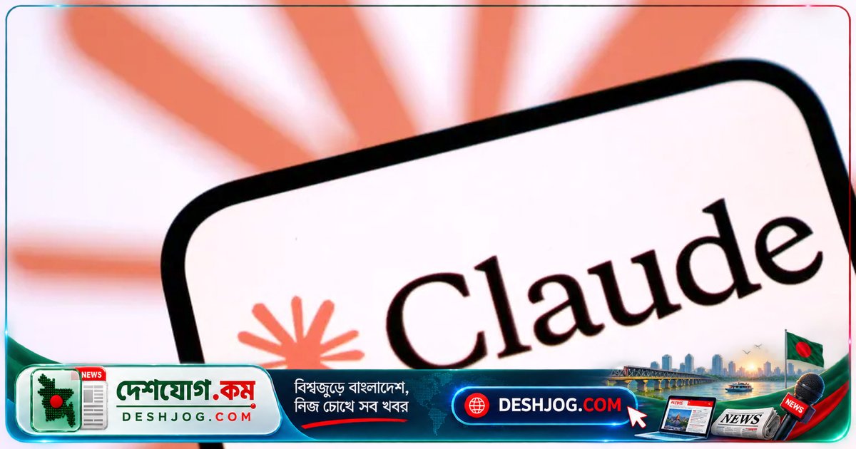 অ্যানথ্রপিকের এআই ক্লদ আবিষ্কার করে নতুন জিন সম্পাদনা সিস্টেম, চিকিৎসায় বিপ্লবের সম্ভাবনা