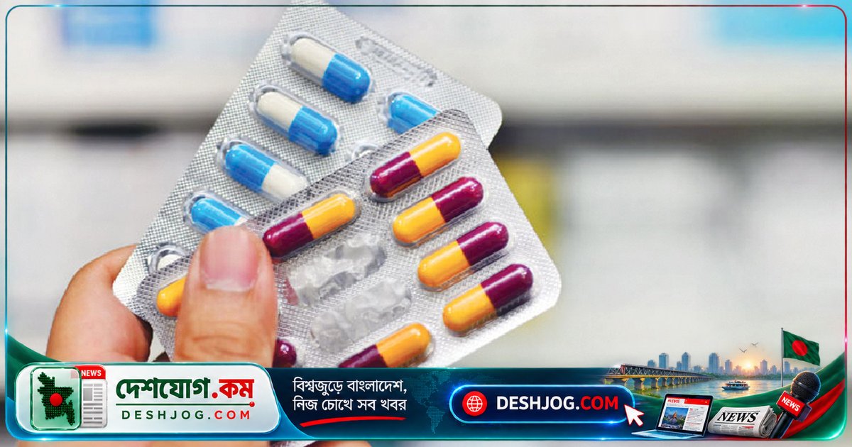 অ্যান্টিবায়োটিকের অসম্পূর্ণ ডোজ নেওয়া মানুষের জীবনকে ঝুঁকির মুখে ফেলছে: বিজ্ঞানীরা সতর্ক