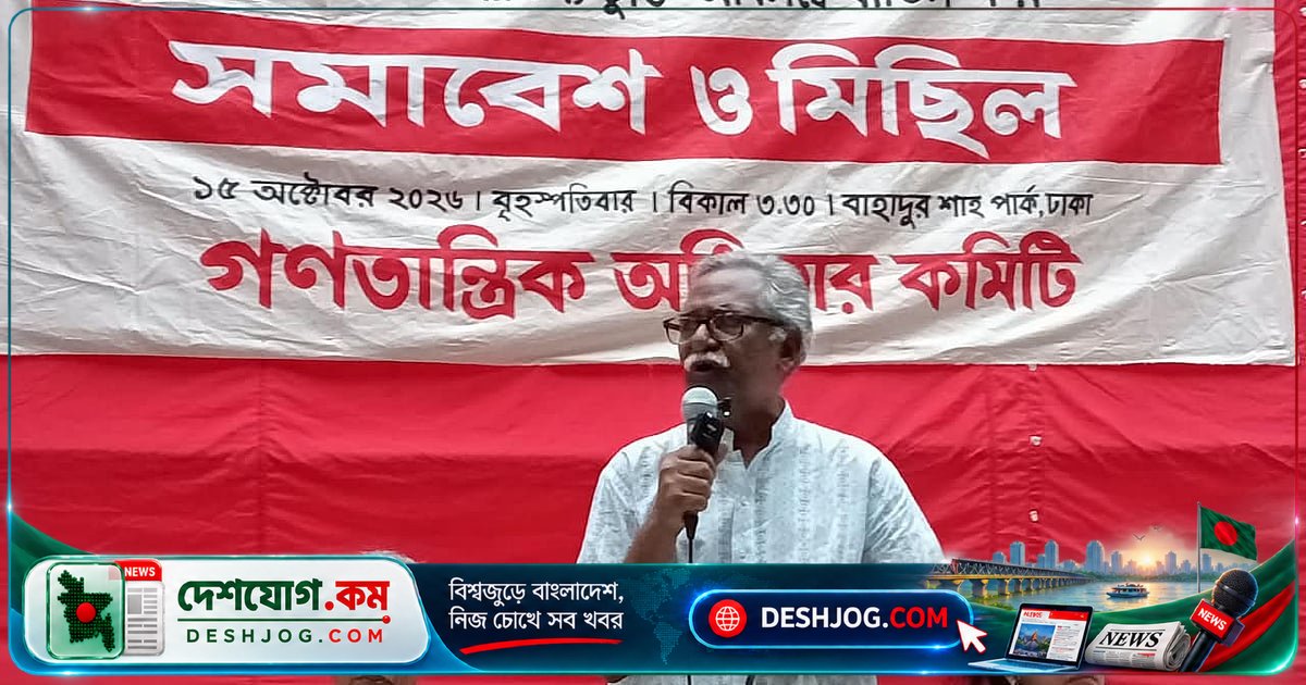 মার্কিন বাণিজ্য চুক্তি: আনু মুহাম্মদ বলেন, ট্রাম্পের আদেশই এটিকে চুক্তি হিসেবে গড়ে তুলেছে