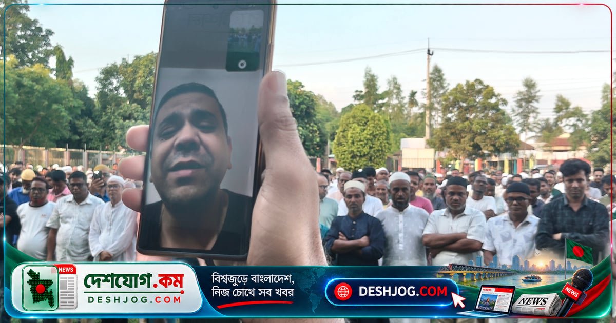 ভারতে অবস্থানরত সাবেক এমপি অনুপম শাহজাহানের ভিডিও কলে দাদির জন্য দোয়া চান মুসল্লিদের