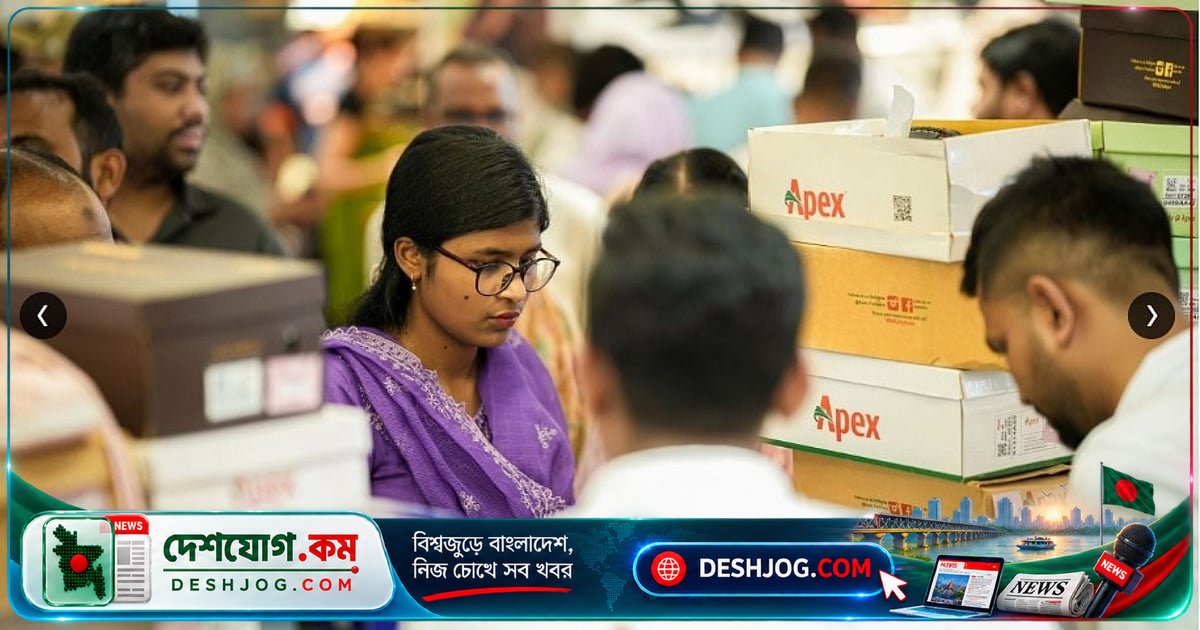 ২৬ সেপ্টেম্বর ফাউন্ডার্স ডে: এপেক্সে ২৬% ছাড়ে জুতা থেকে অ্যাপারেলসহ সব পণ্যে