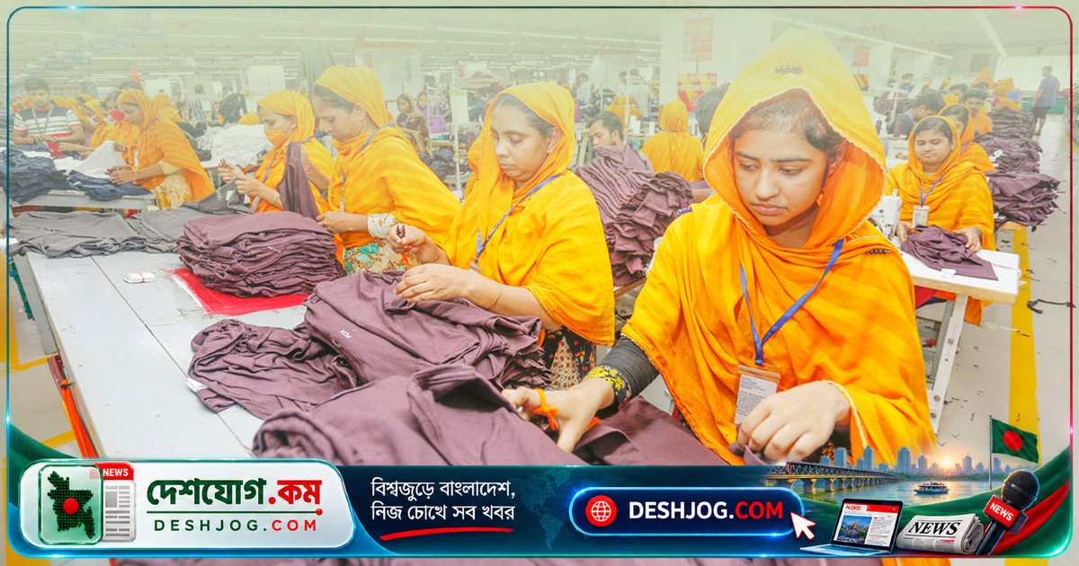পোশাক রপ্তানি বৃদ্ধি হলেও উচ্চমূল্যের পণ্য পিছিয়ে, মৌলিক পোশাকের উপর নির্ভরতা বেড়েছে