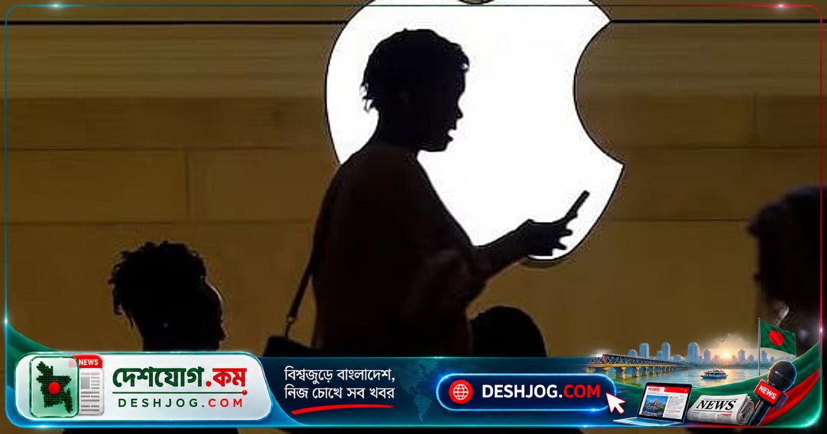 অ্যাপলের ভাঁজযোগ্য আইফোন উন্মোচন হতে পারে সেপ্টেম্বরে, দাম জানালেন বিশ্লেষকরা