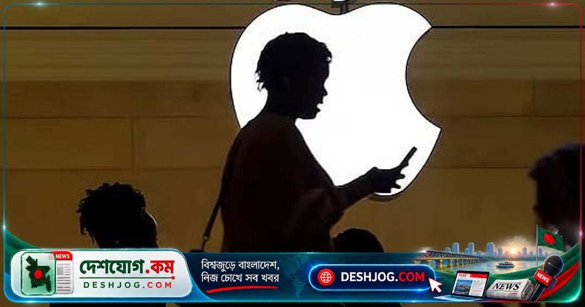 আইফোন ব্যবহারকারীদের বিরক্তি: অ্যাপল নিজস্ব বিজ্ঞাপন থেকে মুক্তি পাওয়ার সুযোগ নেই