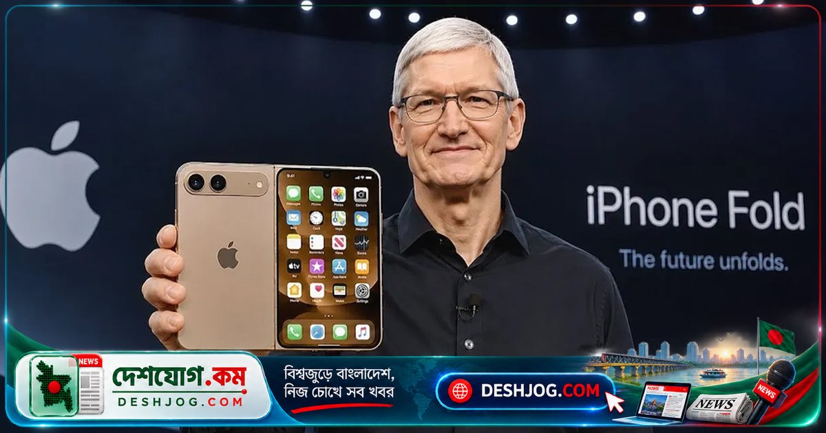 আইফোন ডুও তৈরিতে চীনের প্রকৌশলীরা অপরিহার্য ভূমিকা: টিম কুকের সাক্ষাৎকার