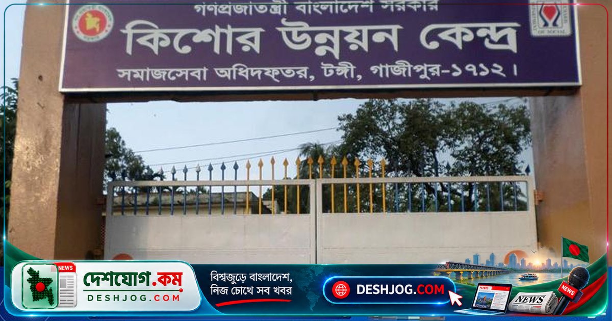 অপ্রতিম হত্যার মামলায় দুই অপ্রাপ্তবয়স্ক আসামিকে শিশু উন্নয়ন কেন্দ্রে পাঠানো, কুমিল্লা কারাগারে বাকি দুজন