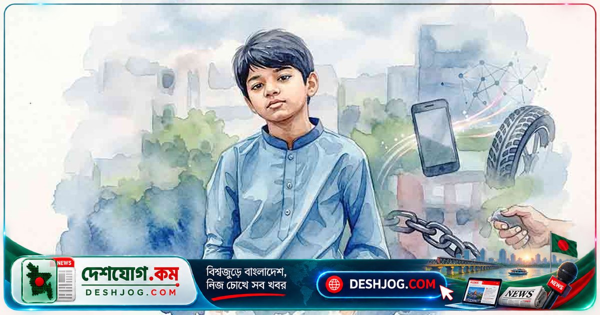 ১৩ বছর বয়সী অপ্রতিমের মৃত্যু: কেন ভুক্তভোগীর জীবনযাপনই হত্যার কারণ নয়?