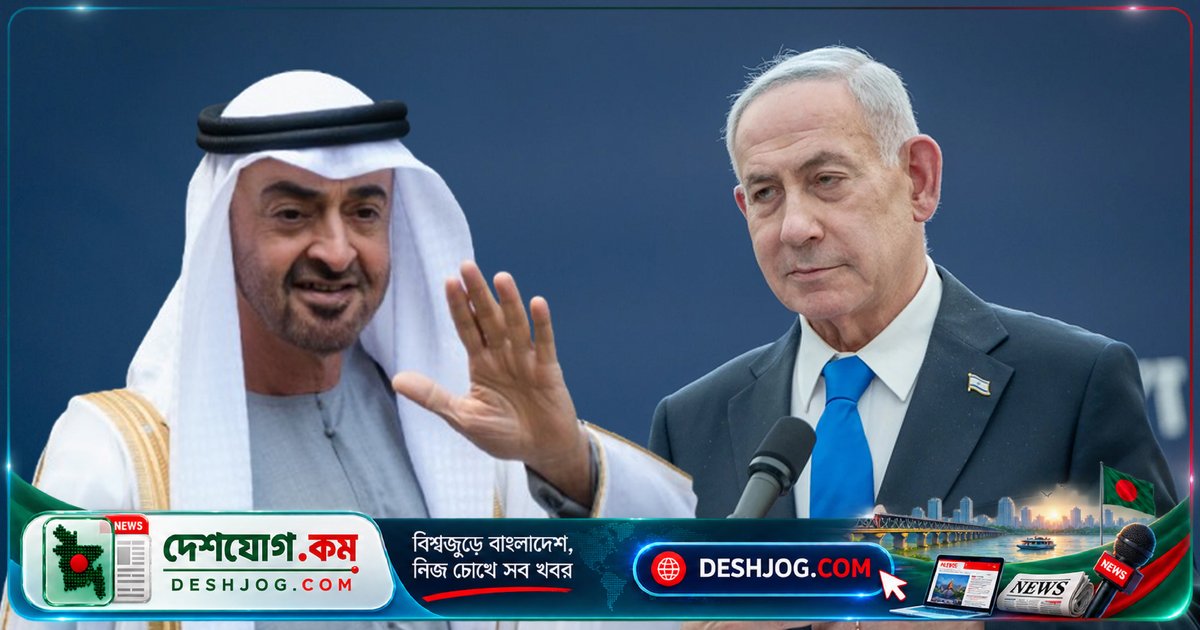 ৭ অক্টোবরের হামাস হামলার আগে আরব আমিরাতের প্রেসিডেন্ট ইসরায়েলকে সতর্ক করেছিল, কিন্তু নেতানিয়াহু নিলামেন কোনো পদক্ষেপ