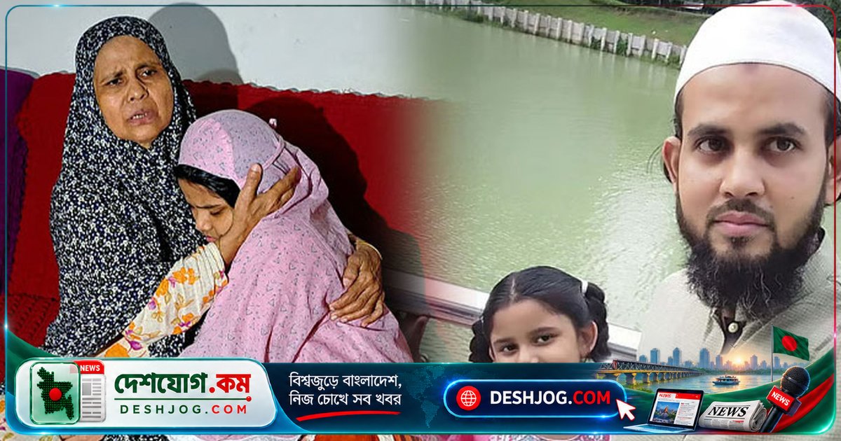 ৯ বছর বয়সী আরফা: মা হারানোর তিন বছর পর ডেঙ্গুতে বাবা হারানোর দুঃখের গল্প