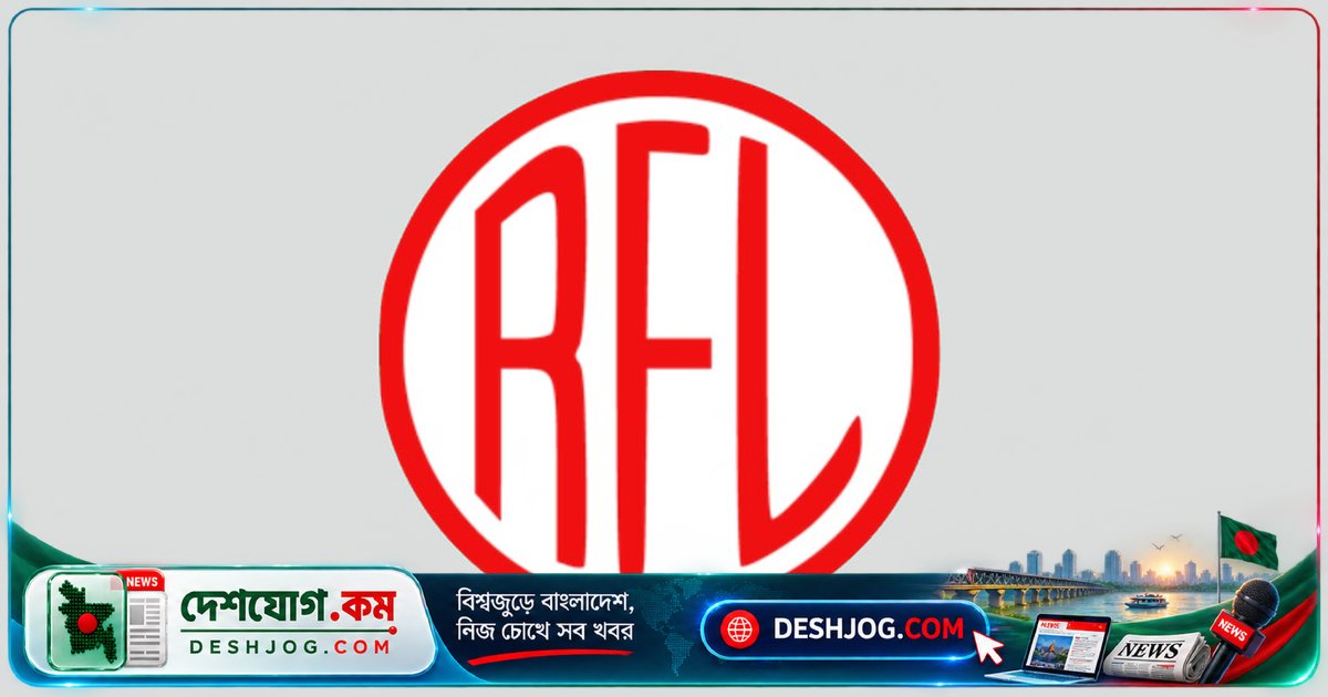 আরএফএল গ্রুপে ২৪ বছর বয়সীও আবেদন করতে পারবেন ১৫টি টেন্ডার সেলস এক্সপার্ট পদে
