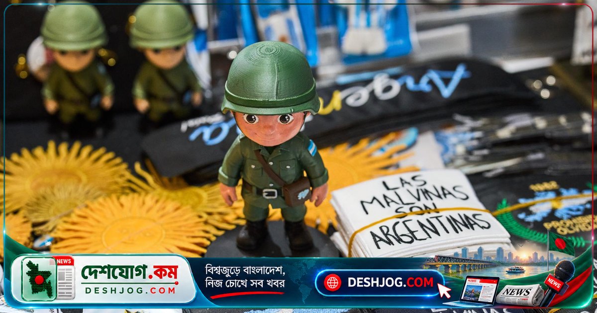 ফলকল্যান্ড দ্বীপপুঞ্জের নিকটে তেল খনন প্রকল্পে আর্জেন্টিনার বিচারক জারি করে স্থগিতাদেশ