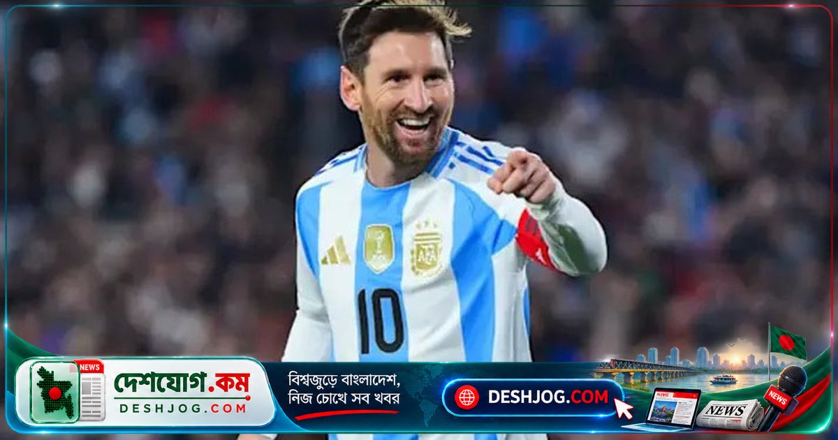 আর্জেন্টিনার ফুটবলে মেসির বিদায়কে ঘিরে অনন্য সম্মাননা উদ্যোগ