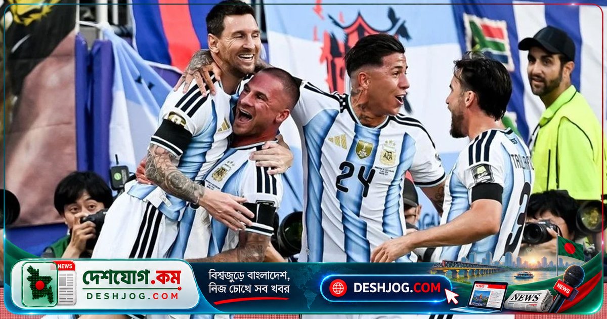আর্জেন্টিনা দলের বিদায়ী সম্মাননায় মেসির প্রতি শ্রদ্ধা জানাতে প্রথমার্ধের ১০ মিনিট থামবে ম্যাচ