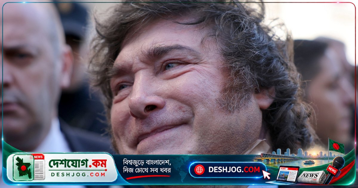 আর্জেন্টিনার বিচারক মাইলির ক্রিপ্টো স্ক্যান্ডাল তদন্ত বাতিল: 'অপরাধের প্রমাণ নেই'