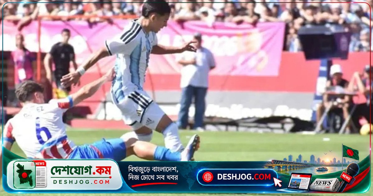 দক্ষিণ আমেরিকান গেমসের ফাইনালে টাইব্রেকারে হারায় আর্জেন্টিনা, প্যারাগুয়ে জিতে স্বর্ণপদক